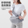 贝肽斯腰凳婴儿背带前抱式腰凳0-36个月前后两用宝宝背娃神器 莫斯蓝 商品缩略图3