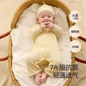 贝瑞加（Babyprints）婴儿连体衣2件装纯棉宝宝衣服新生儿柔软内衣透气爬服薄款 蓝59 商品图6