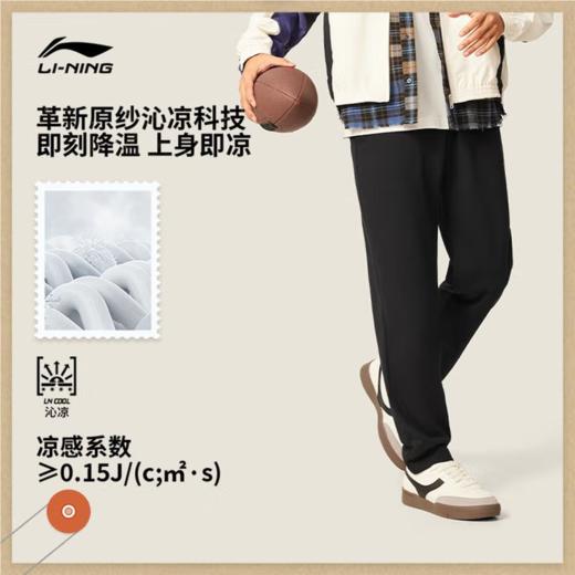 李宁男子2025秋季束脚宽松运动裤AKLV767-1 商品图0