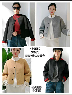 489550短款正反色羊毛外套