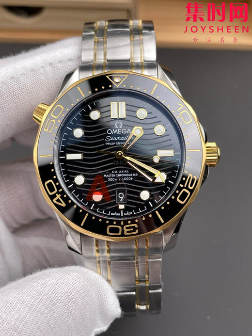 欧米茄VS海马300米系列V4版 8800一体机 VS海马v4版 原装开模 间金海马 男士腕表 商品图2