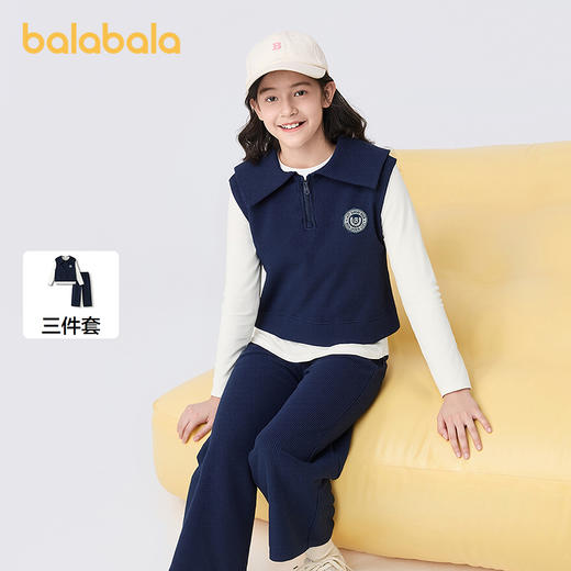 【商场同款】巴拉巴拉女童套装儿童长袖3件套2025新款秋洋气休闲 商品图1