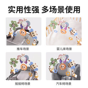 皇儿新生婴儿音乐悬挂床铃宝宝益智安抚床头旋转摇铃挂件吊挂早教玩具 商品图1