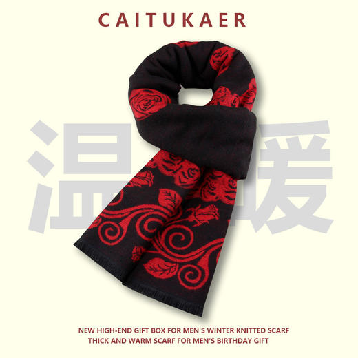 【围巾礼盒】秋冬季中年中老年人时尚保暖百搭款100%聚酯纤维女士长款围脖送礼( 180cm*30cm) 商品图6