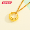 百利金-素圈吊坠1.82g【包邮直发】 商品缩略图0
