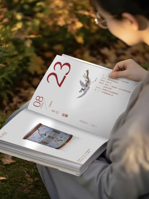 《保利艺术日历·2026》，365天不重样，赏鉴亿元级艺术品每天一分钟，重塑你的审美格局。 商品图7