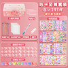 贝比童话 咕卡全套工具套装玩具女孩生日礼物DIY手工创意儿童咕盘贴纸贴画 商品缩略图1