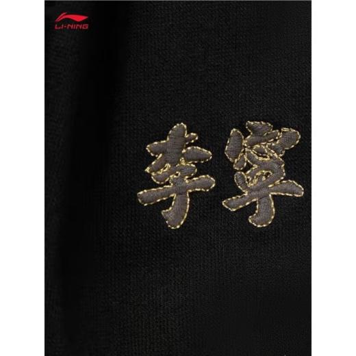 李宁男子2025秋季平脚针织休闲裤运动裤AKXV403-3 商品图4