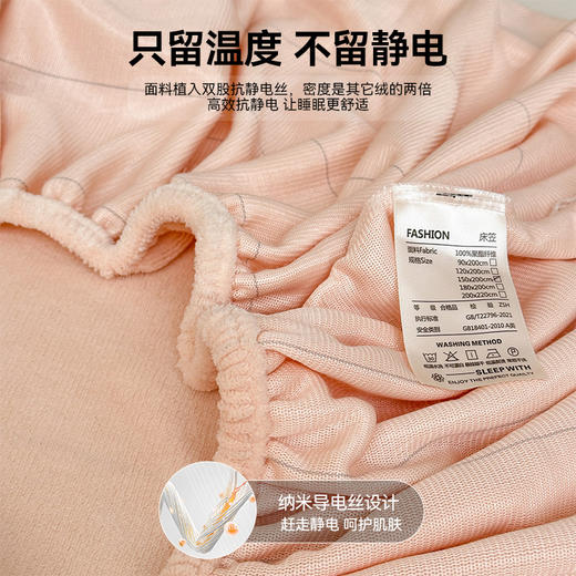 【品牌直发】加倍生活 A类加厚纯色牛奶绒床笠/床单 8色可选 秋冬保暖牛奶绒床单 可机洗水洗 商品图6