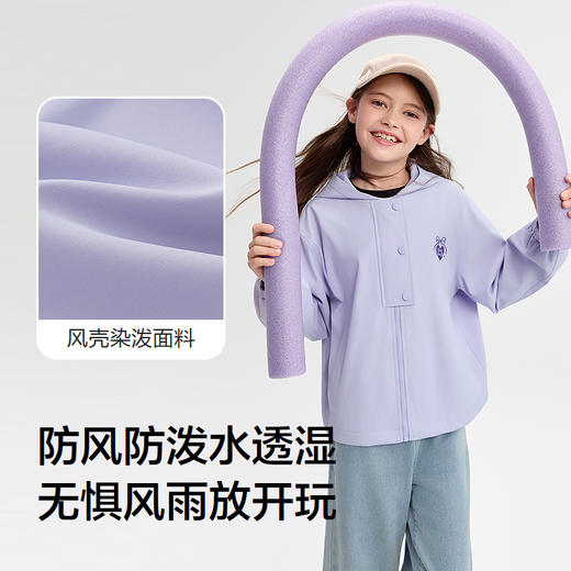 【风壳衣】巴拉巴拉balaOne女外套儿童上衣2025新款秋防风防泼水 商品图3