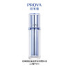 珀莱雅肌源修护优效精华露75ml/50ml/15ml/4ml-2.0 商品缩略图0