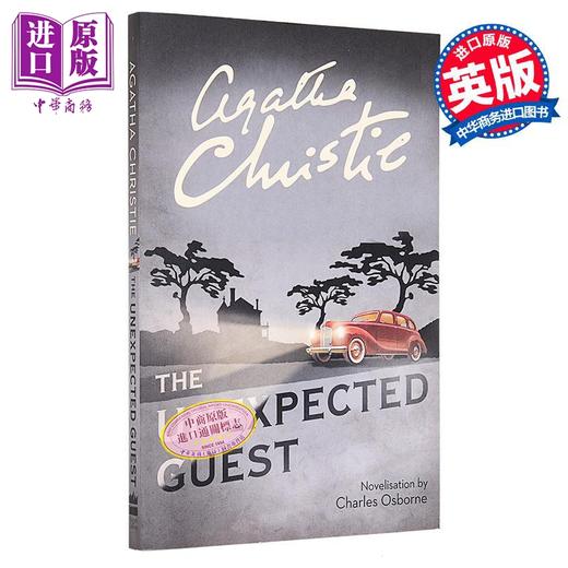 【中商原版】阿加莎系列 意外来客 Unexpected Guest 英文原版 Agatha Christie 悬疑推理惊悚小说 商品图0