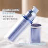 珀莱雅源力精华液3.0舒缓修护提亮补水保湿强韧肌底紧致抗皱护肤 商品缩略图7
