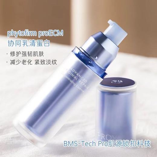 珀莱雅源力精华液3.0舒缓修护提亮补水保湿强韧肌底紧致抗皱护肤 商品图7