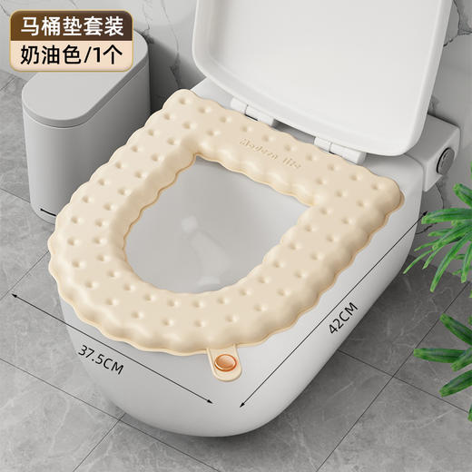 【自带香薰！去除异味】一冲即净，告别繁琐清洗，马桶坐垫春夏新款家用马桶圈坐便垫四季通用可水洗防水马桶套。rc 商品图4
