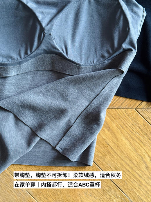 25秋冬-裸感舒适 二合一“隐形BRA”打底吊带背心【包邮+三天无理由退换】 商品图1