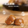 【超值10袋装】栗栗家 有机板栗仁 香甜软糯 原滋原味 开袋即食 60g*10袋 商品缩略图5