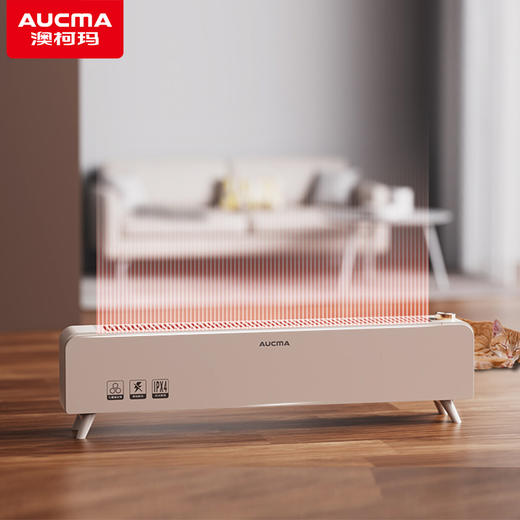 澳柯玛踢脚线取暖器NH22YF9527 商品图0