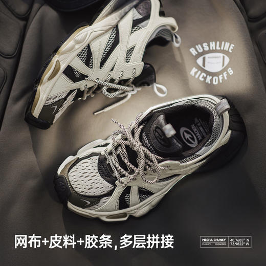 马登曼哈顿渐变老爹鞋冬季新款男网面波鞋增高厚底复古运动休闲鞋 商品图3