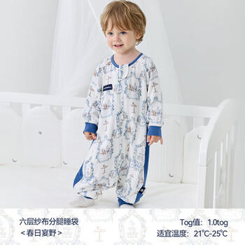 DOMIAMIA婴儿睡袋六层纱布分腿睡袋宝宝睡袋儿童防踢被长袖连体睡衣四季 L 商品图1