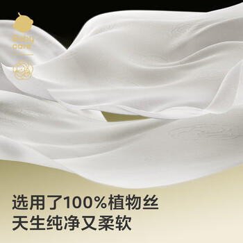 babycare面膜柔巾婴儿山茶新生柔超柔乳霜巾一次性洗脸巾绵柔巾 80抽*3包 商品图1