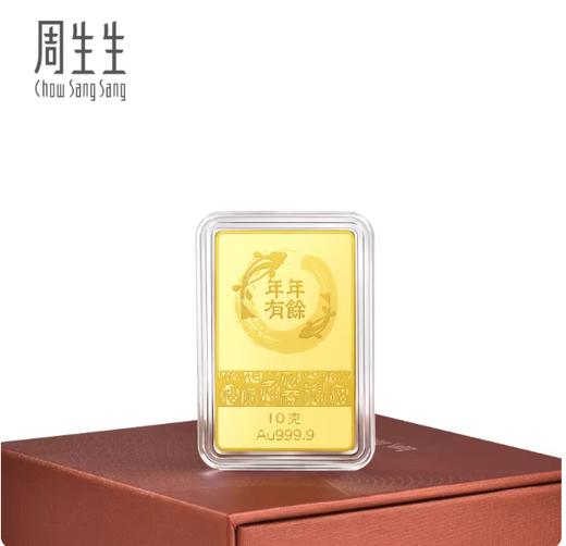 【双十一专属】周生生投资金Au999.9生生有礼蛇年金片10克黄金金条950499；官网特供【活动结束后15个工作日内发货】 商品图2