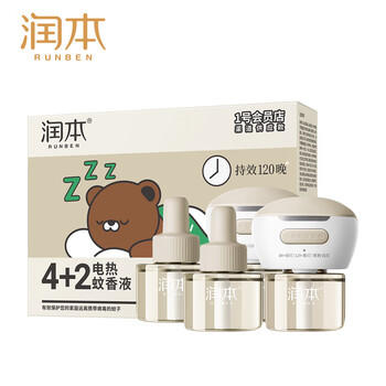 润本（RUNBEN）电热蚊香液120晚大容量45ml4瓶+2器 电蚊香 蚊香 蚊香液 驱蚊液 商品图3