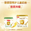 伊利金领冠育护儿童配方奶粉4段3-6岁1200g*1盒 3.8倍高钙|4亿益生菌 商品缩略图6