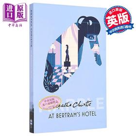 预售 【中商原版】阿加莎系列 伯特伦旅馆 马普尔小姐 英文原版 Miss Marple At Bertrams Hotel Agatha Christie
