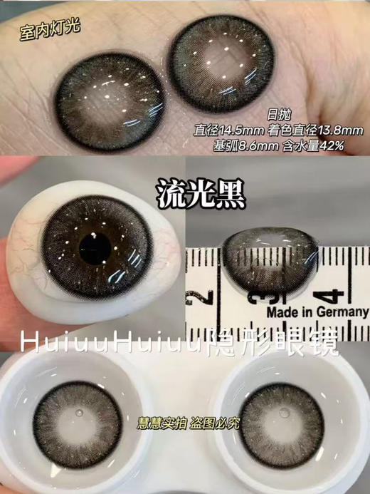 『实拍日抛合集』YUKICON-混血甜妹系列--14.5mm-14.2mm【日抛0-800度 无525/575】 商品图6