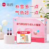 【关爱健康】哈药朴雪牌铁维生素B12口服液900ml(10ml/支*90支)赠1盒GNC健安喜维生素AD软胶囊10粒 【适合1岁以上儿童及成人均可食用】 商品缩略图0