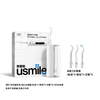 （包邮)usmile电动牙刷冲牙器 C20（两种颜色） 商品缩略图2