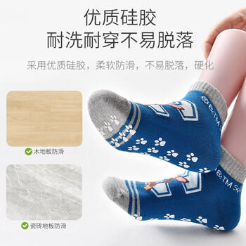 汪汪队立大功（PAW PATROL）男孩地板袜儿童防滑袜蹦床袜学步袜舞蹈袜4双装PA1213 14-16cm 商品图4