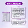 a2至初1段奶粉 婴儿配方奶粉0-6月适用400g/罐 1罐 商品缩略图3