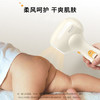 SKULD 时蔻儿童吹风机低辐射负离子宝宝吹屁屁亲肤带童锁LED灯环D1 商品缩略图7