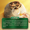 【分销】宝福林头采柑普茶小青柑  花果香/冰糖甜  2:8黄金鲜爽比  高鲜！高香！霜多！喝一口，倍儿爽！ 商品缩略图6
