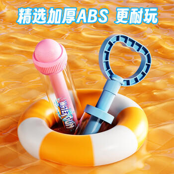 狂野骑士儿童烟花水枪戏水玩具抽拉喷水枪玩水3-6岁男孩女孩打水仗水炮 商品图6