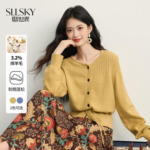 【10/23新品】熙世界奶黄色秋季穿搭针织开衫女慵懒风抽绳收腰软糯圆领毛衣外套 商品图0