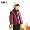 【实体店同款】男童短款羽绒服冬季新款安奈儿童装XB545070 商品缩略图1