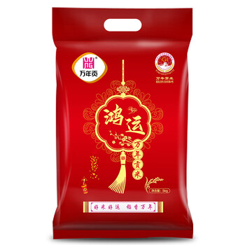 万年贡鸿运万年贡米 江西大米 地标产品 长粒丝苗米 10斤 新米