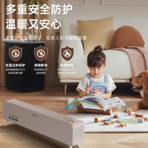澳柯玛踢脚线取暖器NH22YF9527 商品图7
