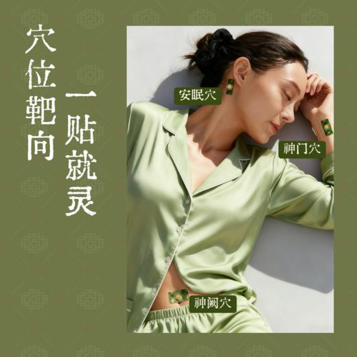 【真不二】「藏药贴系列」肩颈/腰椎/手腕/护肝/散结贴（5款可选）Y 商品图3