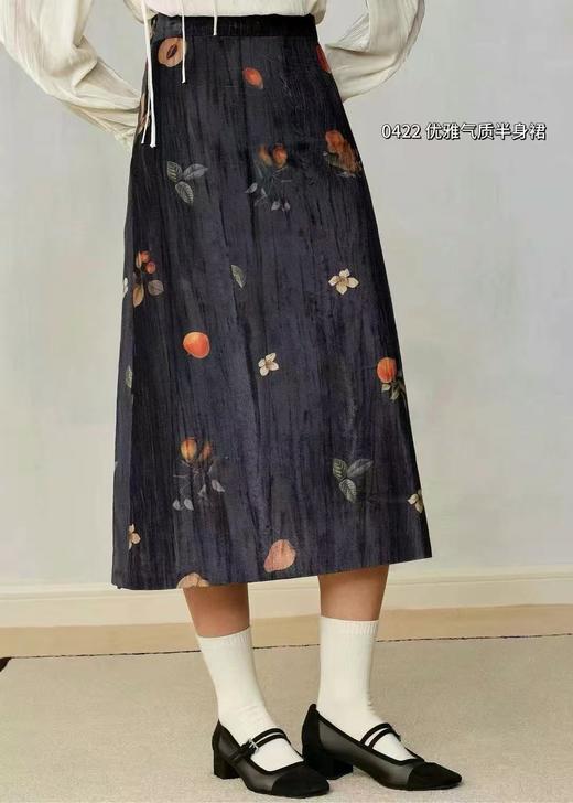 74B20422#灯芯绒花半裙 商品图0