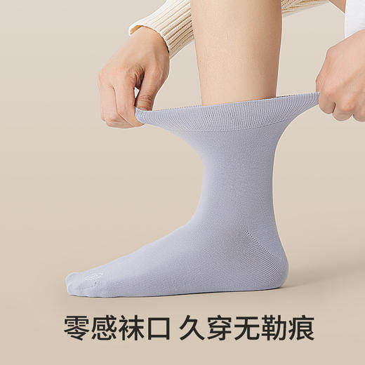 【男士大码】副歌高棉男士大码袜 (44-48码） 商品图5