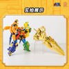 梵思奇铠兽超人超次元战队八合体黄金究极铠兽王变形机器人男孩新年礼物 商品缩略图2