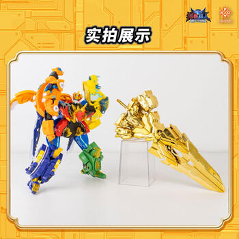 梵思奇铠兽超人超次元战队八合体黄金究极铠兽王变形机器人男孩新年礼物 商品图2