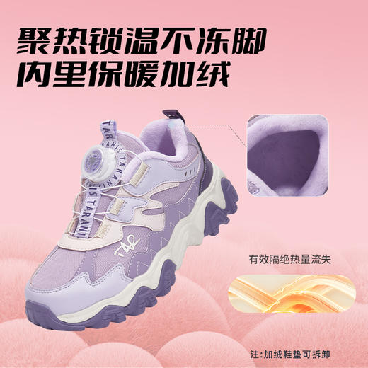 【新品】泰兰尼斯中大童冬款加绒时尚科技旋钮扣运动鞋T01D5D8428 商品图6
