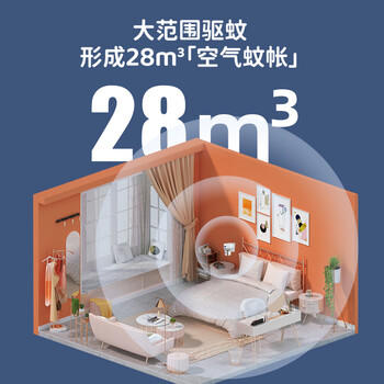 日本叮叮蚊香液电蚊香液基孔肯雅热驱蚊液180晚1器+4液45ml防蚊灭蚊无香型 商品图5