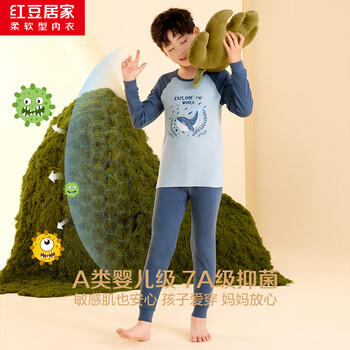 红豆居家（Hodohome）儿童秋衣秋裤男童纯棉7A级抑菌薄款圆领男孩保暖内衣套装115 140 商品图7