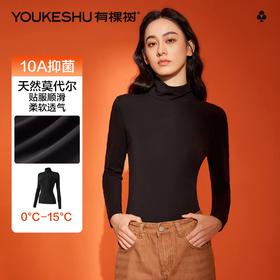 【10A抑菌】【M-XXL】【有棵树】女士长袖高领打底衫保暖T恤